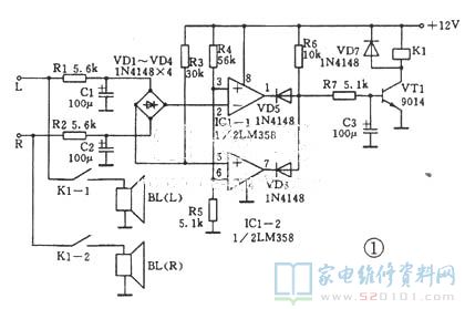 几款音响保护电路